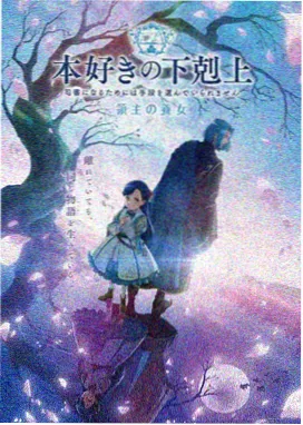星辰变第四季