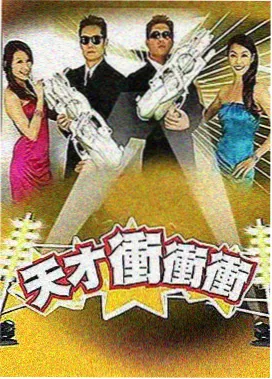 声生不息2026